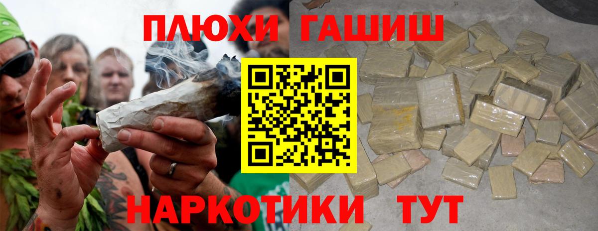 Гашиш  Вход с VPN  Ставрополь  ГАШИШ гарик  где продают   ГАШ ice o lator 