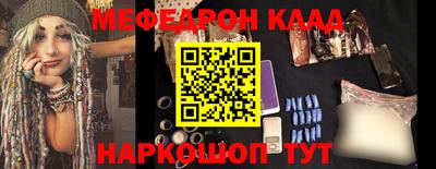 альфа пвп VHQ Краснокаменск