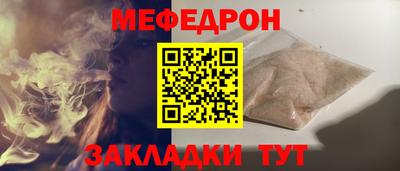 бошки Краснознаменск