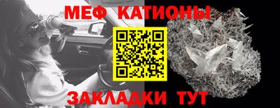 бошки Краснознаменск