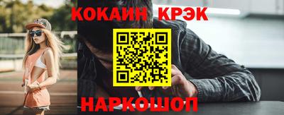 кокаин VHQ Краснодар