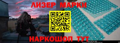 кокаин VHQ Краснодар