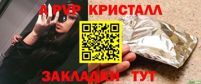 кокаин VHQ Краснодар