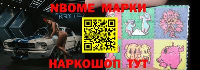 бошки Краснознаменск