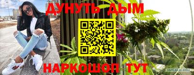 бошки Краснознаменск