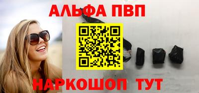 кокаин VHQ Краснодар