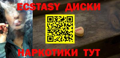 кокаин VHQ Краснодар