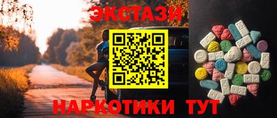 кокаин VHQ Краснодар