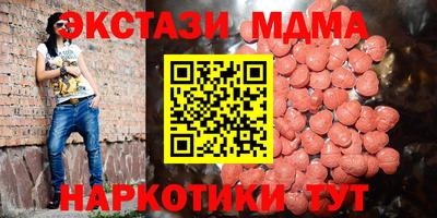 кокаин VHQ Краснодар