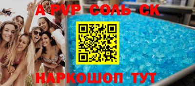 кокаин VHQ Краснодар
