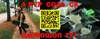 бошки Краснознаменск