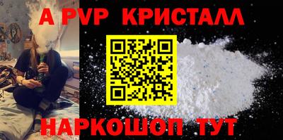 бошки Краснознаменск