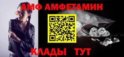 альфа пвп VHQ Краснокаменск