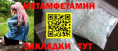 кокаин VHQ Краснодар