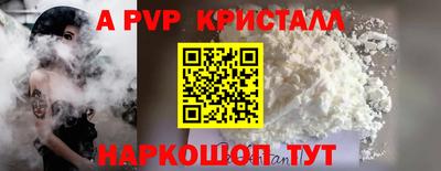 бошки Краснознаменск