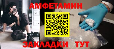 альфа пвп VHQ Краснокаменск