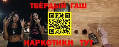 альфа пвп VHQ Краснокаменск