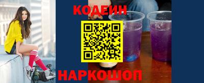 альфа пвп VHQ Краснокаменск