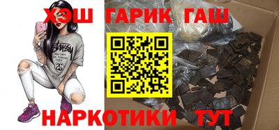кокаин VHQ Краснодар