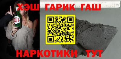 альфа пвп VHQ Краснокаменск