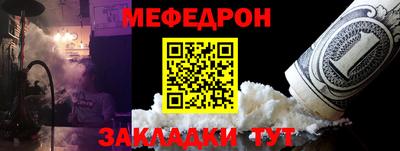 альфа пвп VHQ Краснокаменск
