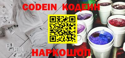 кокаин VHQ Краснодар