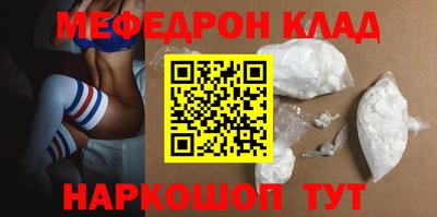бошки Краснознаменск