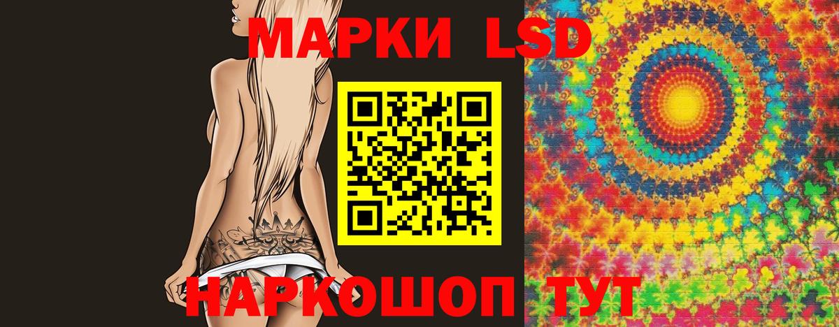 Лсд 25 экстази ecstasy  Лсд 25 экстази кислота  Вход с VPN  Ставрополь 