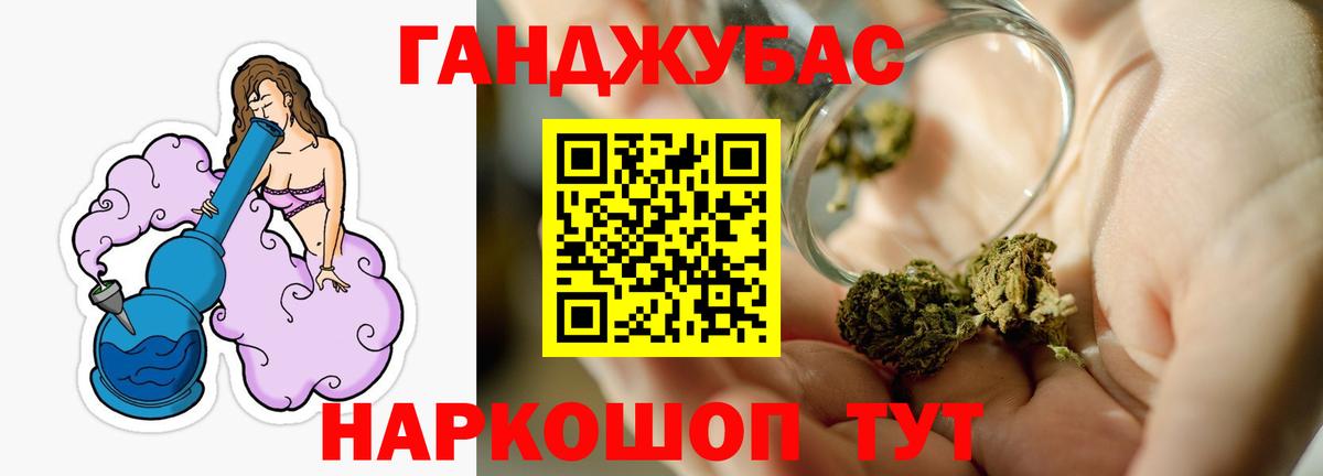 Шишки марихуана конопля  Бошки Шишки SATIVA & INDICA  Вход с VPN  Ставрополь  Бошки Шишки тримм 